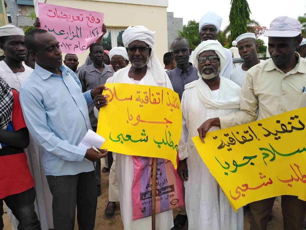 الوقفة الاحتجاجية لمزارعي النيل الأزرق بأمانة حكومة الولاية