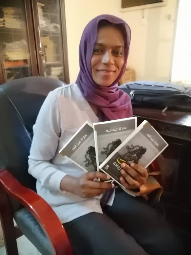 وصفت الروائية سارة الجاك المبادرة بالـ"ناجحة في زمن قياسي" (الترا سودان)