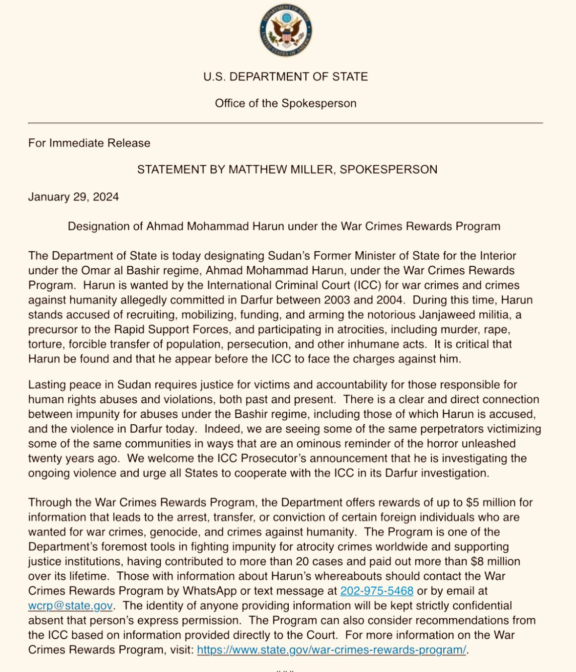 بيان الخارجية الأمريكية بإعلان مكافأة للإرشاد بمكان أحمد هارون