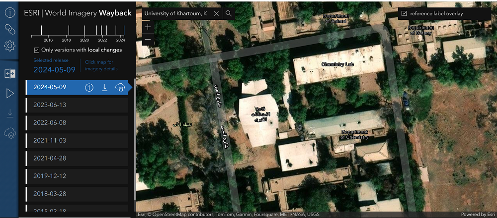 ثقوب مقذوفات في سقف قاعة الامتحانات الكبرى بجامعة الخرطوم ومباني كلية العلوم