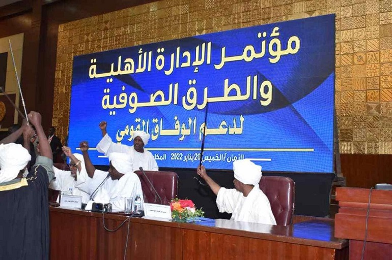 مؤتمر للإدارة الأهلية في السودان