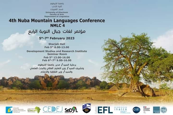 مؤتمر لغات جبال النوبة الرابع