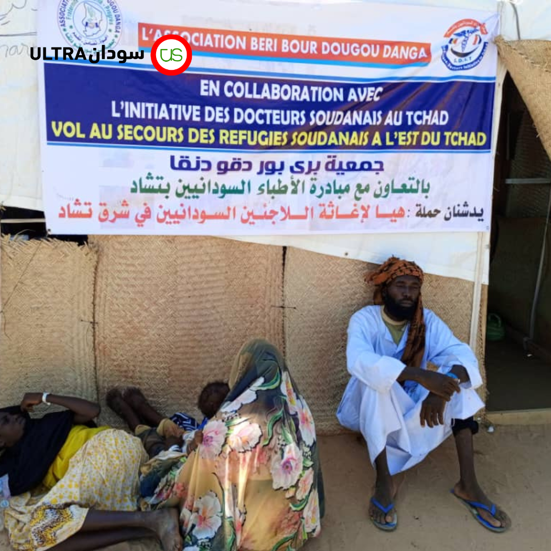  أسس أطباء سودانيون "مبادرة الأطباء السودانيين في تشاد" لتقديم الخدمات العلاجية للاجئين