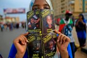 حملة مفقود في السودان