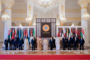 القمة العربية في المنامة