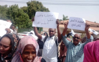 وقفة احتجاجية للعاملين في ولاية كسلا شرقي السودان