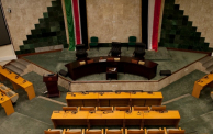 قاعة برلمان دولة جنوب السودان (Juba Talks)