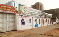 مقر منظمة أسر شهداء ثورة ديسمبر في الخرطوم