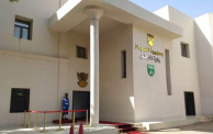 مقر الأمانة العامة لحكومة ولاية الخرطوم