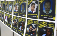 منشورات المفقودين في السودان