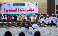 مبادرة نداء أهل السودان