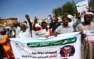 احتجاجات لنداء أهل السودان