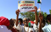 جانب من موكب الكرامة الرابع الذي دعت له مبادرة نداء أهل السودان للوفاق الوطني رفضًا لما وصفته بالتدخل الأجنبي (Getty)