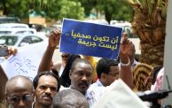 وقفة احتجاجية لصحفيين سودانيين