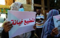 احتجاجات شعبية مناهضة للتطبيع في السودان