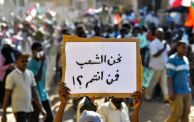 احتجاجات رافضة للحكم العسكري في السودان