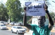 احتجاجات منددة بالانتهاكات ضد الصحفيين في السودان