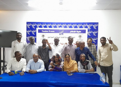 مؤتمر صحفي لنقابة الصحفيين في السودان