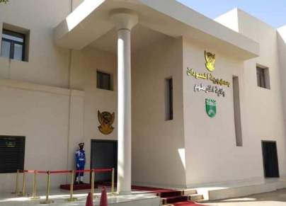 مقر الأمانة العامة لحكومة ولاية الخرطوم