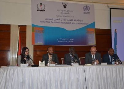 ورشة إجازة الخطة القومية للأمن الصحي في السودان