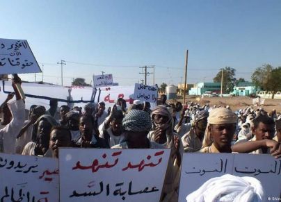 احتجاجات سابقة لمواطني منطقة المناصير