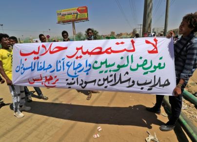 احتجاجات مطالبة بإعادة حلايب وشلاتين إلى السيادة السودانية