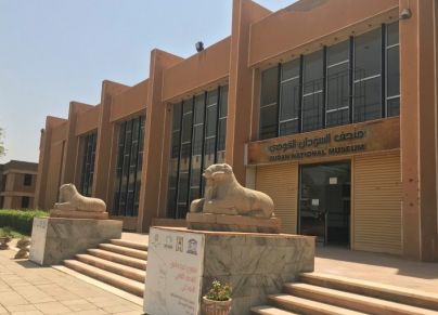 متحف السودان القومي