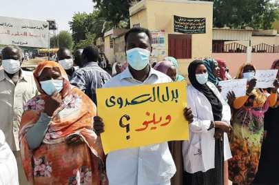 جانب من الوقفة الاحتجاجية (الترا سودان)