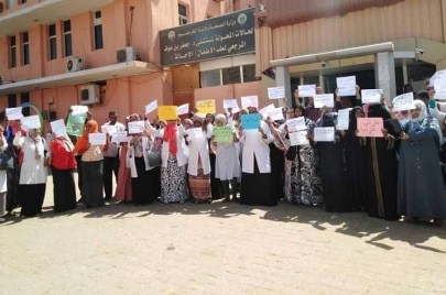 وقفة احتجاجية لأطباء في السودان (صورة أرشيفية)