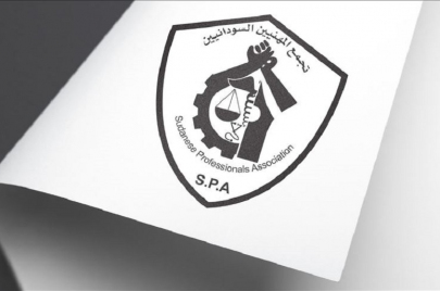 شعار تجمع المهنيين السودانيين