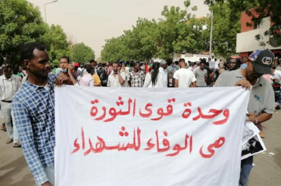 لافتة عليها شعار "وحدة قوى الثورة" في احتجاجات رافضة للحكم العسكري في السودان