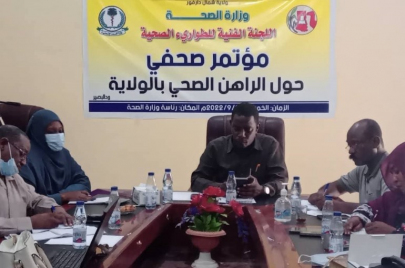 مؤتمر صحفي بشمال دارفور