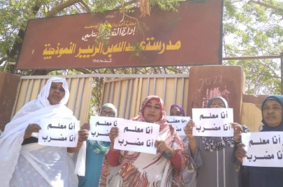 إضراب سابق للمعلمين السودانيين