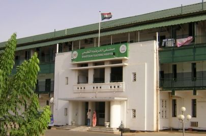 مستشفى الخرطوم التعليمي