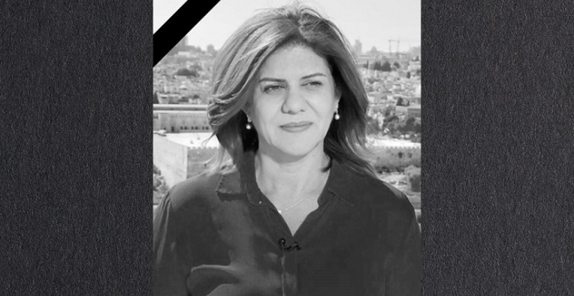 الشهيدة الصحافية شيرين أبوعاقلة (مواقع التواصل)