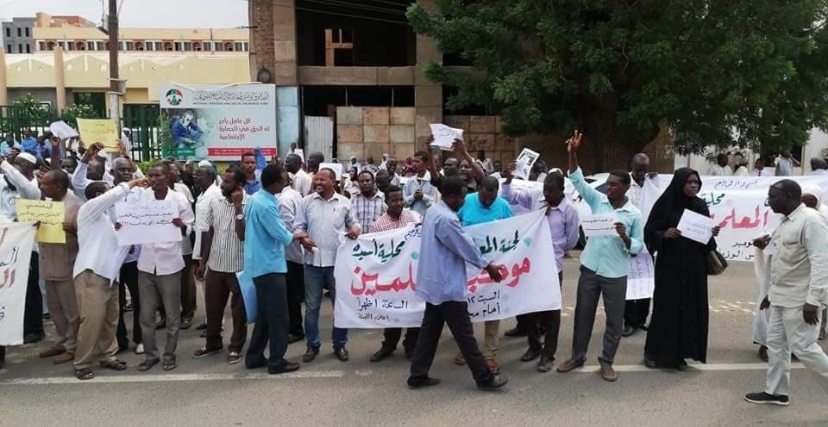 تظاهرة للجنة المعلمين السودانيين