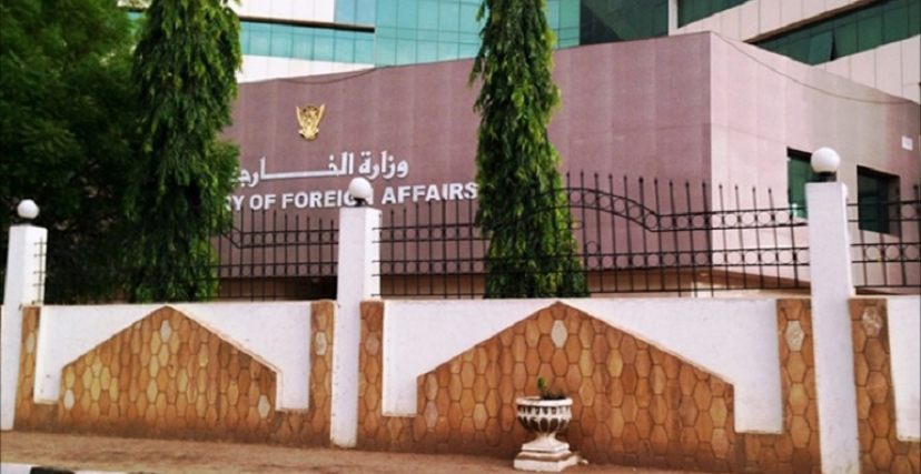 وزارة خارجية جمهورية السودان