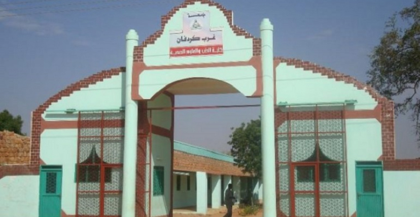 جامعة غرب كردفان