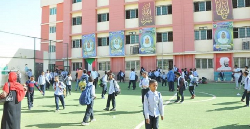 مدرسة خاصة في الخرطوم