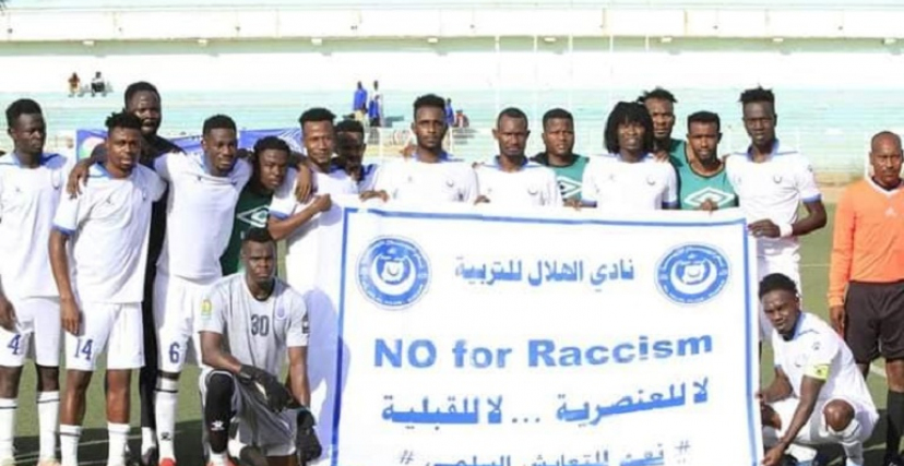 لاعبو الهلال العاصمي يرفعون شعارات تندد بالعنصرية والقبلية