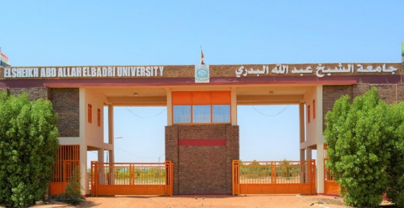 جامعة الشيخ عبدالله البدري