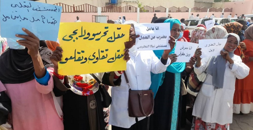 إضراب للكوادر الصحية في السودان