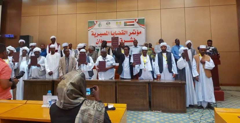مؤتمر القضايا المصيرية لشرق السودان