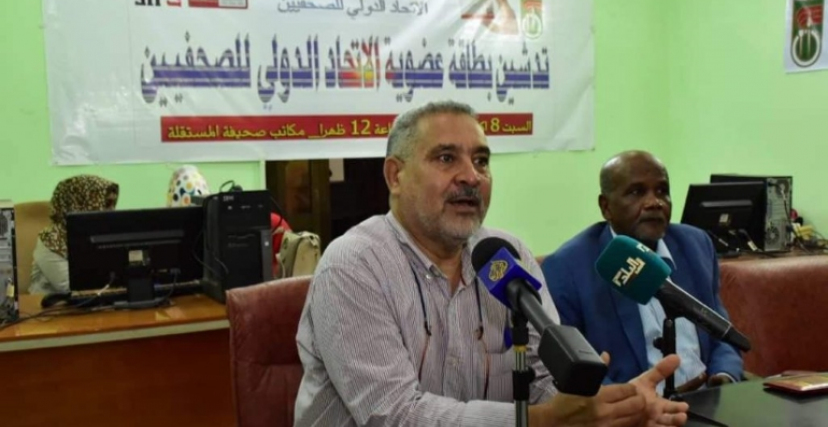 منشط لاتحاد الصحفيين السودانيين