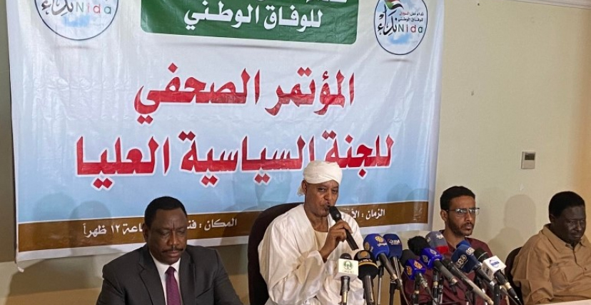 مؤتمر صحفي لنداء أهل السودان