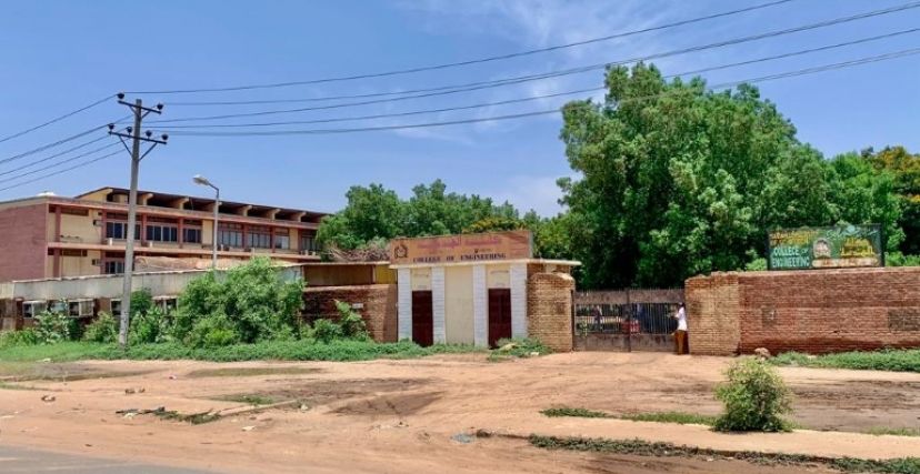 جامعة السودان - المجمع الجنوبي
