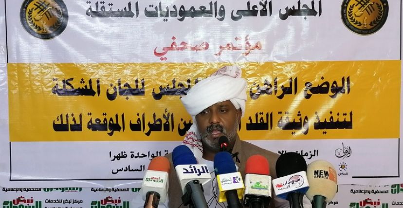 مقرر المجلس الأعلى لنظارات البجا والعموديات المستقلة عبدالله أوبشار 