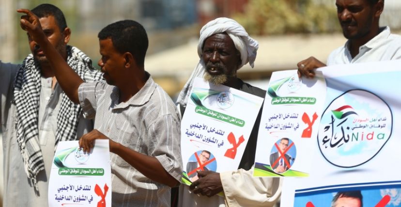 احتجاجات لمبادرة نداء أهل السودان للوفاق الوطني في الخرطوم