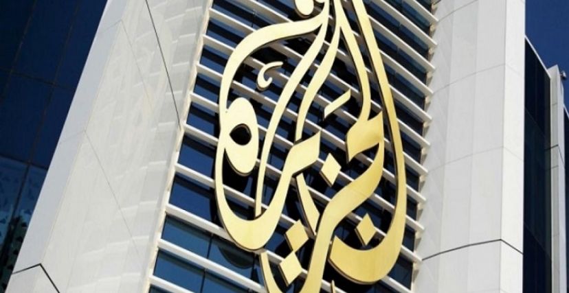 قناة الجزيرة في الخرطوم