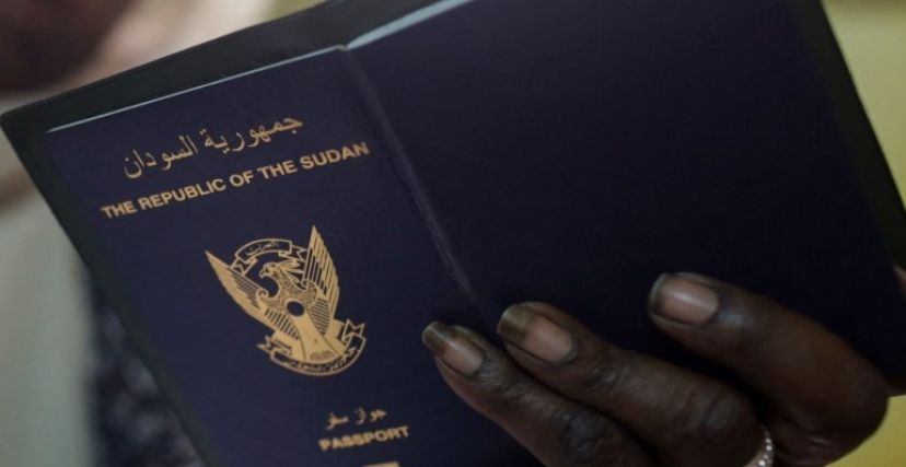 الجواز السوداني